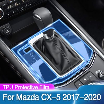 For Mazda CX-5 2017-2020 Car Interior Center Console Transparent TPU Protective  Anti-Scratch Repair Film  Accessories