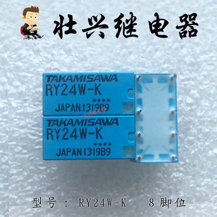 【❉HOT SALE❉】 ge417477043706069 รีเลย์ Ry24w-k 24vdc 8pin 1a