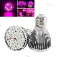 9W Powerful 60 LED Plant Grow Lights Bulb Full Spectrum Growing UV IR for Indoor Flower Vegs Grow Tent Box Hydro System WDAGTH