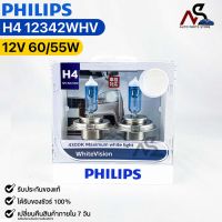 หลอดไฟหน้ารถยนต์ PHILIPS H4 WhiteVision (12342WHV)