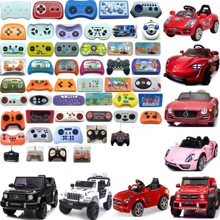 Children Electric Car Remote Control Stroller Universal Bluetooth