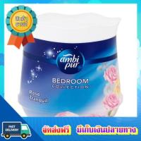 โอกาสทอง!! (แพคx4) แอมบิเพอร์ เจลเฟรช โรส ทรานควิล 180ก. AMBIP GELFR FALC AS ROSE TRQL 180G :: free delivery :: ส่งฟรี !!