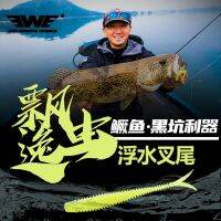 【hot】✥☸ஐ 10pcs/set EWE ELEGANT WORM Rockfish 76mm 1.5g Floating Ajing Soft Swimbaits Jig Lures Wobber Rockfishing Worm Bait