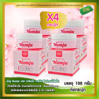 นัมจู Numju [ เซ็ต 4 กระปุก ] นัมจู Numju Vitamin ( 100 กรัม / กระปุก )