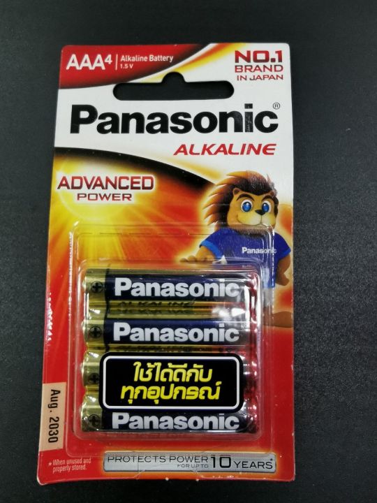 panasonic-ถ่านอัลคาไลน์aaa-pana-aaa-อัลคาไลน์-lr03t-แพ็ค2-4-8-ก้อน-panasonic-alkaline