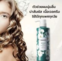 【ให้ผมเปลี่ยนเป็นสีดำจากราก】RAMZER ยาสระผมดำ 500ML ไม่ต้องย้อมผมแค่สระผมแล้วผมผมหงอกจะค่อยๆหายไป แชมพูปิดผมหงอก แชมพูผมดำ ปิดผมขาว แชมพูสมุนไพร แชมพูแก้ผมหงอก แชมพูสระผมดำ แชมพูปิดหงอกแชมพูปิดผมขาว ยาสระผมปิดหงอก