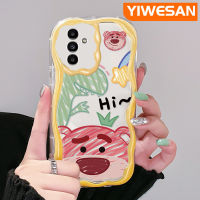 YIWESAN เคสปลอกสำหรับ Samsung Galaxy A04s A13 5G ลาย A14รูปไดโนเสาร์น่ารักลายหมีสตรอเบอร์รี่ขอบโค้งเคสใสโปร่งแสงเนื้อครีมฝาครอบป้องกันเคสมือถือ