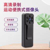 camera K11 back clip HD night vision conference work portable outdoor motion recorder camera