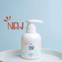 [ใหญ่] ล้างปั๊ม รดาเลดี้แคร์ Rada lady care clean