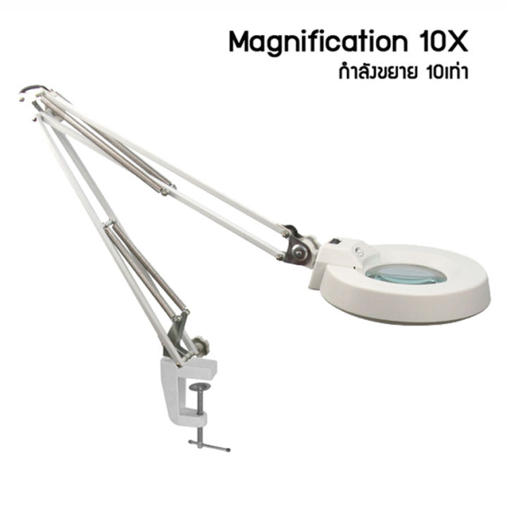 โคมไฟแว่นขยายหนีบโต๊ะ10x-กำลังขยาย-10-เท่า-โคมไฟแว่นขยาย-แสงไฟสีขาว-magnifying-lamp-10x-ชนิดหลอด-ฟลูออเรสเซนส์-fluorescence