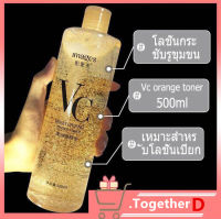 ช่วย หน้าเด้ง กระจ่างใส ด้วย VC โทนเนอร์ วิตามินซีเข้มข้น toner VC Toner helps control oil Help tighten pores boun 300/500ml VC โทนเนอร์ ช่วยควบคุมความมัน