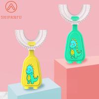 SHIPANFU แปรงสีฟันเด็กรูปตัวยูมือจับเด็กทารกวัยหัดเดินการ์ตูนแปรงสีฟันดูแลช่องปากชุดทำความสะอาดฟัน