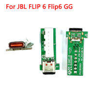 1pcs สำหรับ JBL flip 6 TL GG Micro USB Charge JACK Power Supply BOARD CONNECTOR