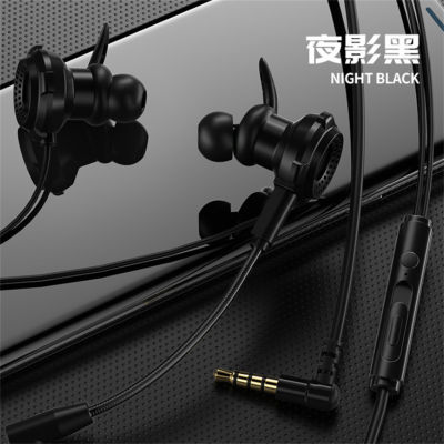In-ear Gaming Headphones Dual Microphone Stereo Wire-controlled Headset For Computer Laptop Universal