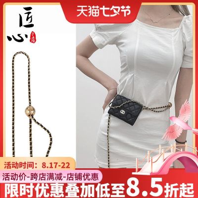 suitable for CHANEL¯ CF card bag modification small gold ball chain adjustable replacement bag belt bag chain accessories