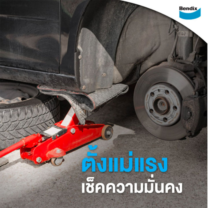 ผ้าเบรคakamon-หน้า-มิตซูบิชิ-แลนเซอร์-ท้ายเบนซ์1-8ck5a-ปี-96-02-สเปรซวากอน-สเปรซรันเนอร์-กาแลนท์-อัลติม่า-e55-e56-ปี94-97-1249