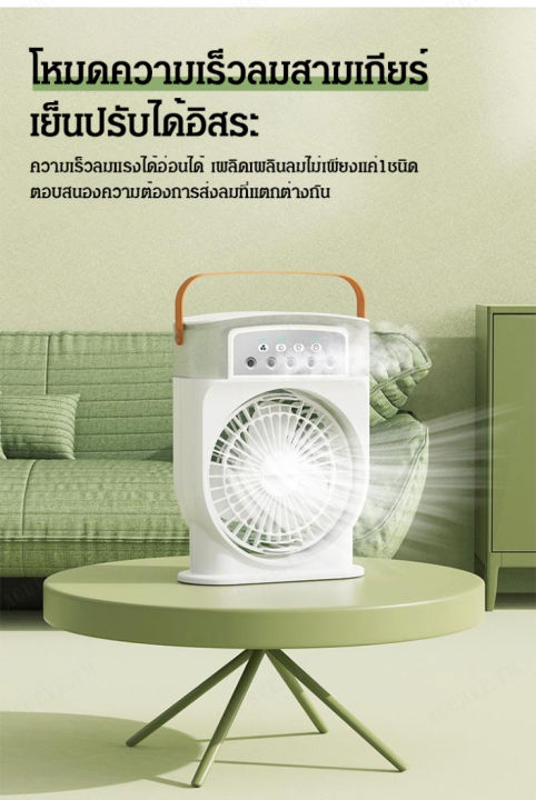 acurve-พัดลมพื้นสำหรับเด็กนักเรียนหน้าตั้งโต๊ะสำนักงานแรงเสียงเบา