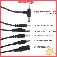 สายไฟปลั๊กตัวผู้ DC อะแดปเตอร์ Hanlu ขนาด2.5X0.7 3.5X1.35 4.0X1.7 5.5x2.1mm