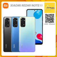 โทรศัพท์มือถือ XIAOMI REDMI NOTE11 (เครื่องแท้ รับประกันศูนย์ มีสินค้าพร้อมส่ง)