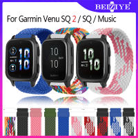 สายนาฬิกา สำหรับ Braided สายผ้าไนลอน Garmin Venu Sq 2 / 2 Music นาฬิกาสมาร์ท สายรัด สายไนลอนถัก Garmin Venu SQ / Sq music นาฬิกา สายนาฬิกา