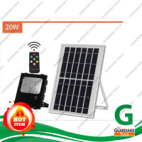 SOLAR SPORT LIGHT 20W + เเผง SOLAR SPORT LIGHT 20W