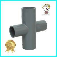 ข้อต่อสี่ทางลด-เกษตร SCG 1 นิ้วx3/4 นิ้ว สีเทาREDUCING CROSS FITTING SCG AGR 1X3/4IN GREY **หมดแล้วหมดเลย**