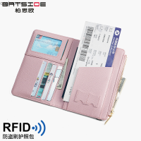 แปรงกันขโมย Buku Paspor ใหม่และมินิมอลป้องกัน RFID แม่เหล็กไม่มีกระเป๋าใส่บัตรซิปการป้องกันหนังสือเดินทางที่ใส่ตั๋ว Honghaosm