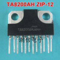 2pcs TA8200AH ZIP-12 Audio Power Amplifier