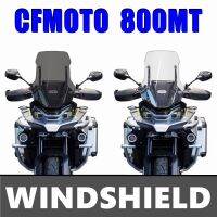 กระจกบังลมกระจกรถจักรยานยนต์คุณภาพสูงสำหรับ CFMOTO 800MT 800 MT ที่เบนทางลมตัวกรองสำหรับกระจกหน้า MT800