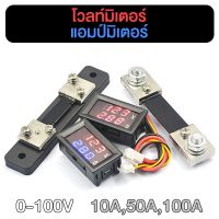 วัดโวลต์ วัดโวลท์ โวลต์มิเตอร์ โวลท์มิเตอร์ แอมป์มิเตอร์ Volt-Amp Meter volt-amp meter