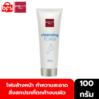 PURE CARE CLEANSING FOAM 100g. โฟมล้างหน้า ทำความสะอาดสิ่งสกปรกที่ตกค้างบนผิว