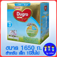 ดูโกร อีแซดแคร์  Dugro EZcare  ไอรอน แอคทีฟ พลัส สูตร 3 ขนาด  1650 กรัม * 1 กล่อง