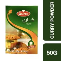 ?Product of UAE? (3 Pcs) Durra Curry Powder 50g ++ ดูร่า ผงแกงกะหรี่ 50 กรัม