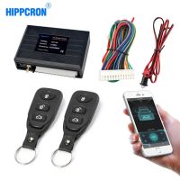 Universal Car ALARM ระบบ Auto REMOTE Central Kit ประตูล็อค Keyless APP พร้อม REMOTE Contr ENTRY System เซ็นทรัลล็อค-EDCNM SHOP