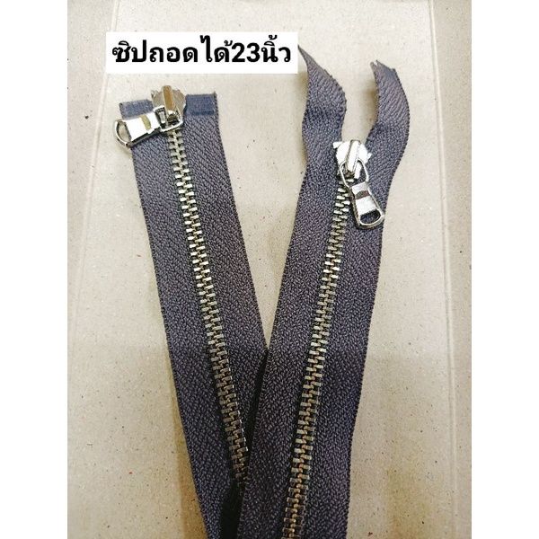 ซิปถอกได้23นิ้ว-สีเทาฟันเงินถอดได้ทั้งล่างทั้งบนค่ะ