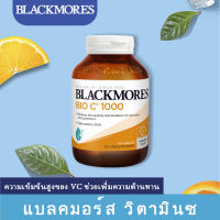 Blackmores vitamin cold relife Bio C 1000mg Chewable Tablets 150Capsules ออสเตรเลีย วิตามินซี พร้อมส่งจากไทย COD