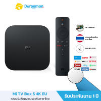 Xiaomi Mi Box S กล่องแอนดรอยด์ทีวี 4K Ultra รองรับ Google Assistant Google Play YouTube/NETFLIX/Spotify/ApTV/HBO