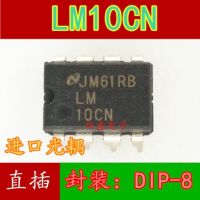 10pcs LM10CL DIP-8 LM10CLN8 LM10CN  LM10CLN