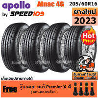 APOLLO ยางรถยนต์ ขอบ 16 ขนาด 205/60R16 รุ่น Alnac 4G - 4 เส้น (ปี 2023)