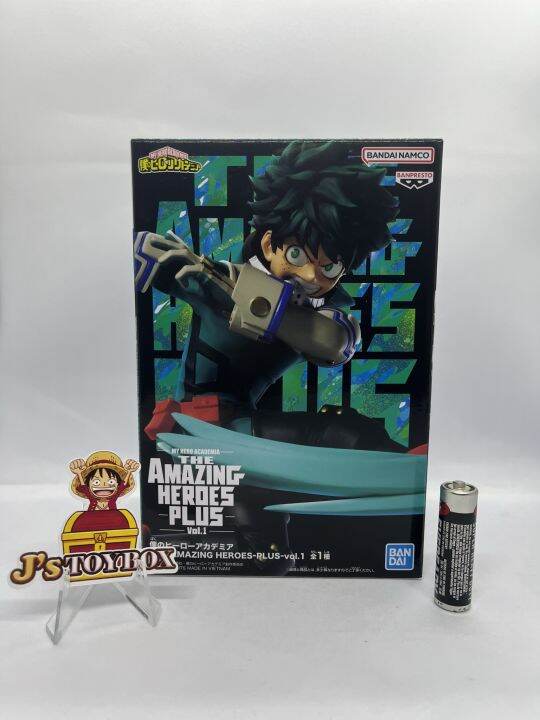 My Hero Academia Mha Amazing Heroes Plus Vol 1 Izuku Midoriya Deku Lazada Ph