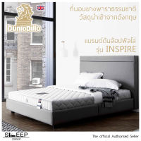 ที่นอน Dunlopillo รุ่น Inspire ขนาด 6 ฟุต