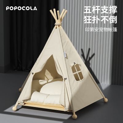 ▼﹊✸ tent cats house winter to keep warm nest general enclosed dog kennel indoor cat bed supplies