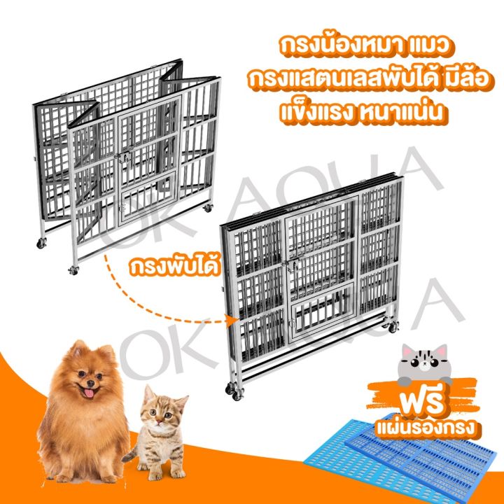 ส่งฟรี-ส่งฟรี-stainless-steel-cage-กรงสแตนเลส-grade202-กรงหมา-หรงแมว-กรงขนาดใหญ่