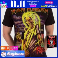 เสื้อวง IRON MAIDEN ร็อคในตำนาน อมตะ ไอเอิร์นเมเดน ไซส์ยุโรป RCM1093