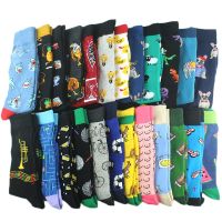 【jw】☢☼  Happy Design Socks Men Sheep Beer Pattern Sokken  Divertidos Calcetines Hip Hop Skateboard