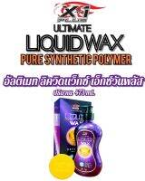 น้ำยาเคลือบเงาพร้อมขจัดคราบยางมะตอยและคราบสกปรก ULTIMATE LIQUID WAX ปริมาณ473ml(แถมฟรีฟองน้ำx1plusเกรดA 1ก้อน)