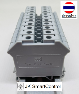 UK5 Terminal End Plate : ฝาปิดเทอร์มินอลสำหรับ UK5 (UK5-END)