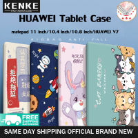 KENKE HUAWEI เคสน่ารักการ์ตูนสัตว์อะนิเมะสำหรับ HUAWEI 2022 MatePad Pro 11 นิ้ว 2021 MatePad 11 MatePad 2020 10.4 MatePad Pro 10.8 นิ้วกรณีสมาร์ทการนอนหลับฟังก์ชั่นปลุกถุงลมนิรภัยป้องกันการตกไม่มีช่องเสียบปากกา