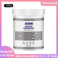 กาวใสกันน้ำ กันน้ำรั่วซึมรอยรั่ว รุ่น leaking-paste-waterproof-00i-J1