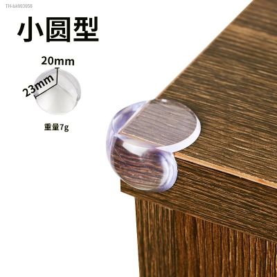 ◆❃ Furniture Edge Corner Protector Soft Transparent Silicone Corner Protector Baby Safety Anti-collision Corner Guards Cover